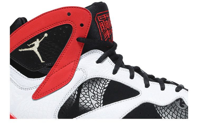 Air Jordan 7 Retro Greater China
