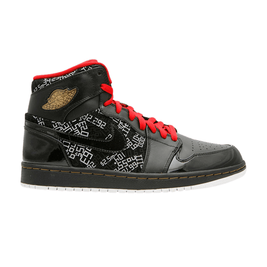 Air Jordan 1 Retro Hall of Fame