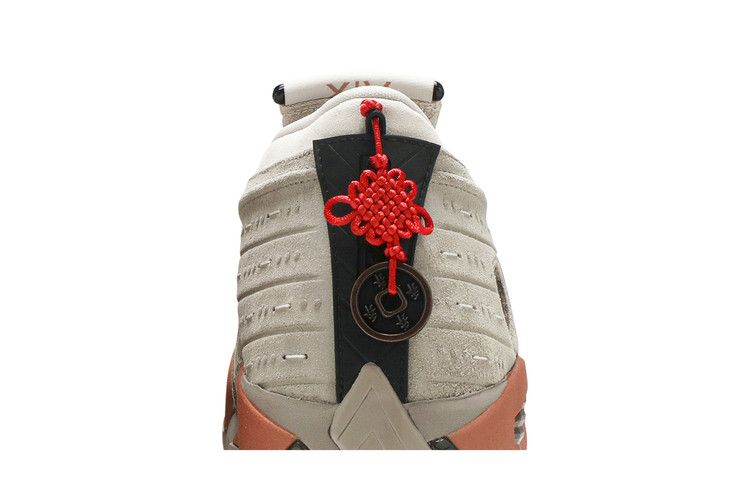 Air Jordan 14 Retro Low CLOT Terra Blush