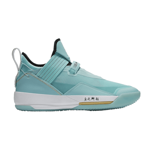 Air Jordan XXXIII SE Guo Ailun